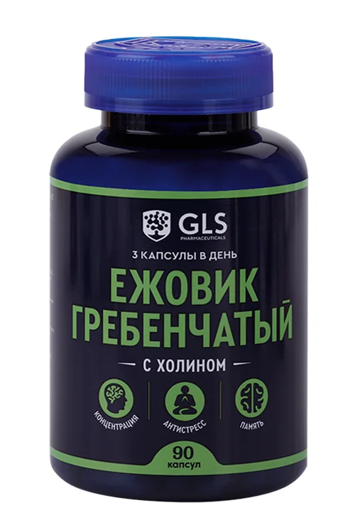 Ежовик гребенчатый GLS 785 мг 90 шт капсулы