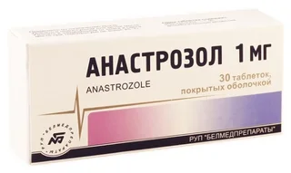 Анастрозол 1 мг 30 шт таблетки покрытые пленочной оболочкой