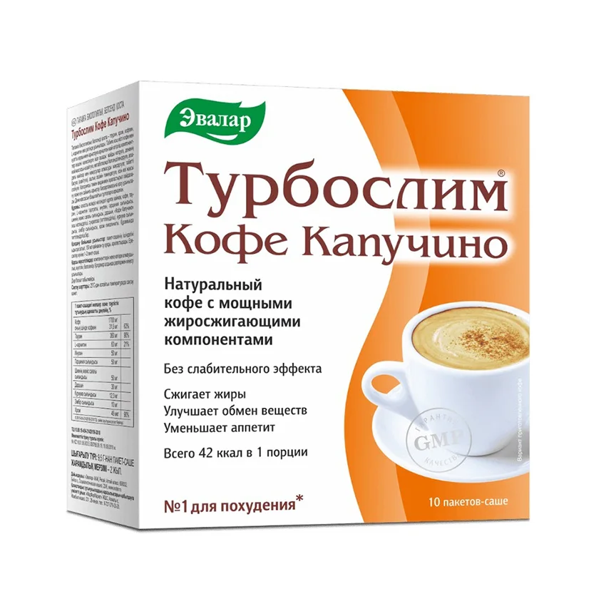Турбослим саше 10 шт