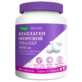 Коллаген морской с витамином С, таб. №90 по 1,2 г, Эвалар
