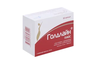 Голдлайн Плюс 10 мг+158,5 мг 30 шт капсулы Изварино Фарма