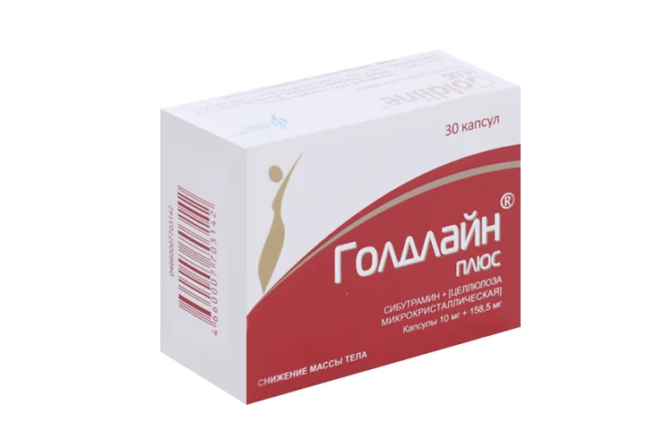 Голдлайн капсулы 10+158.5 мг 30 шт