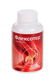 Флексотер 900 мг 120 шт капсулы