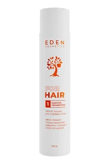 Шампунь для кудрявых волос увлажняющий Eden Упругие локоны 300 мл