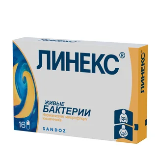 Линекс капсулы 16 шт