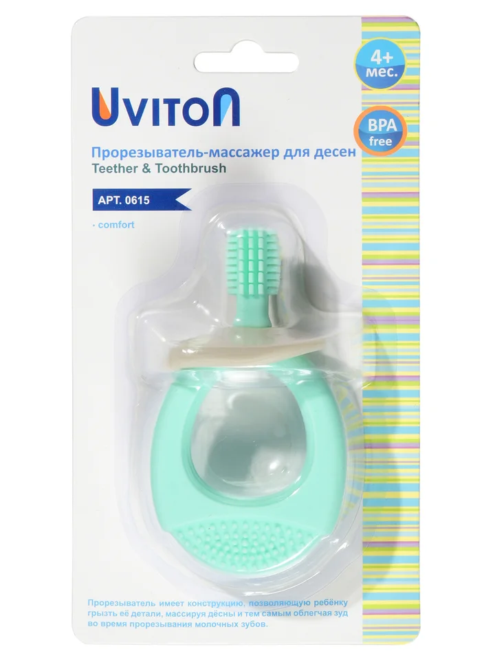 Силиконовый прорезыватель-щеточка от Uviton 4+мес