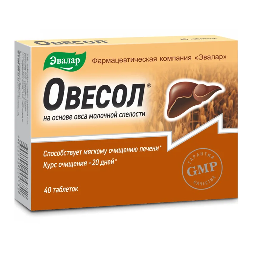 Овесол таблетки 40 шт