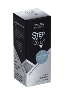 Гель-лак Step in style Exclusive тон №50 7 мл