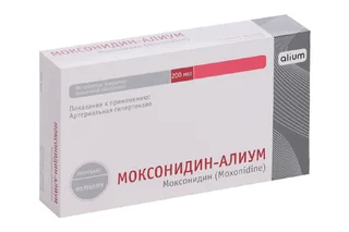 Моксонидин-Алиум 200 мкг 90 шт таблетки покрытые пленочной оболочкой