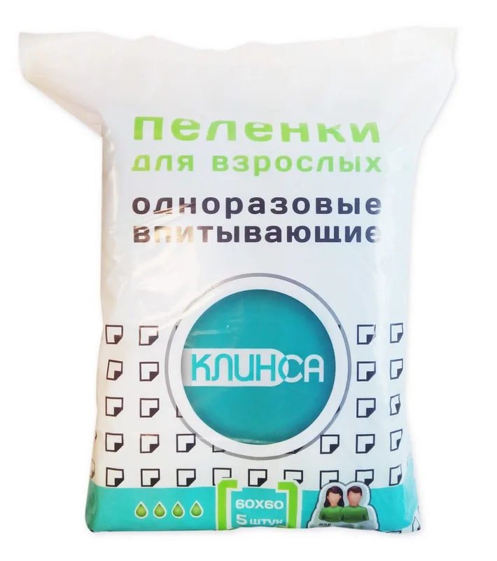 Клинса пеленки впитывающие одноразовые 60×60 см 5 шт