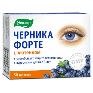 Черника-форте с лютеином 50 шт Эвалар