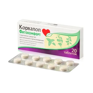 Корвалол Фитокомфорт таблетки 20 шт