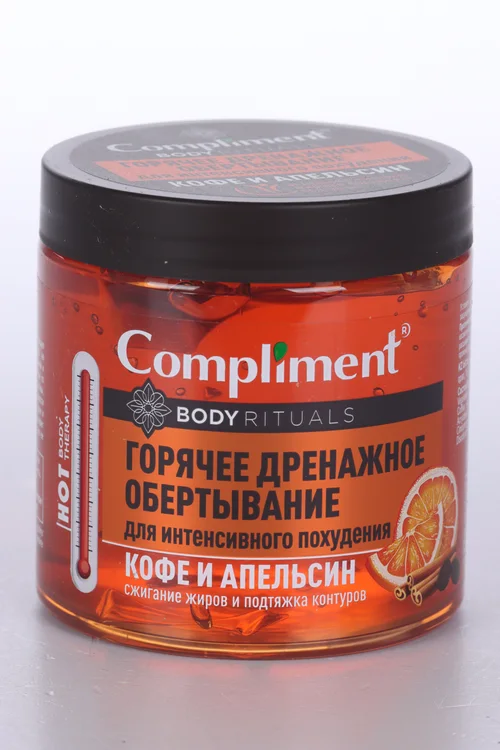 Горячее дренажное обертыв Compliment body rituals для интенс похуден кофе / апельсин 500 мл