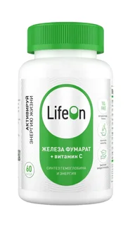 Железо фумарат + витамин С LifeOn, 60 шт, капсулы