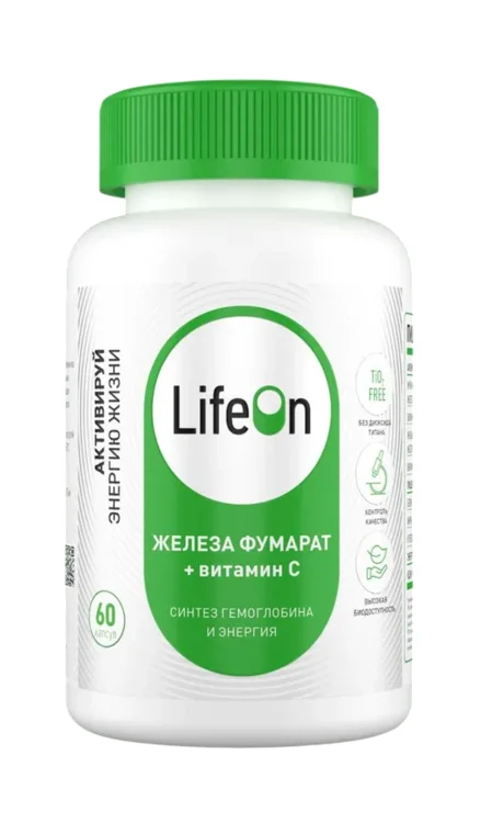 Железо фумарат + витамин С LifeOn, 60 шт, капсулы