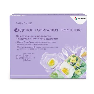 Индинол 120 шт капсулы+Эпигаллат капсулы х120