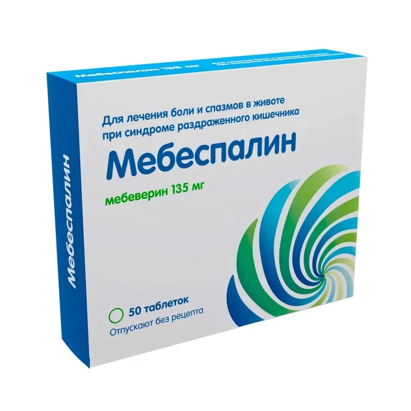 Мебеспалин таблетки 135 мг 50 шт