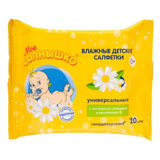 Мое солнышко влажные детские салфетки универсальные 20 шт