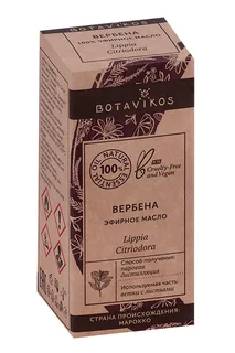 Масло Botavikos Вербена лимонная 100% эфирное, 10 мл