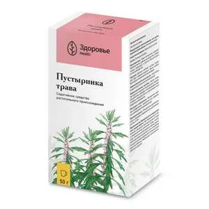 Пустырника трава измельченная 50 гр