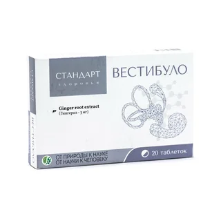 Вестибуло Стандарт здоровья таб. п/о 20 шт