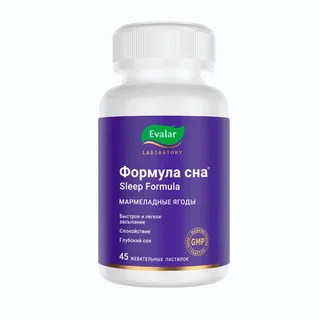 Эвалар Лаб Формула Сна Пастилки жевательные 45 шт