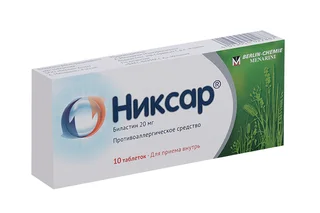 Никсар 20 мг 10 шт таблетки