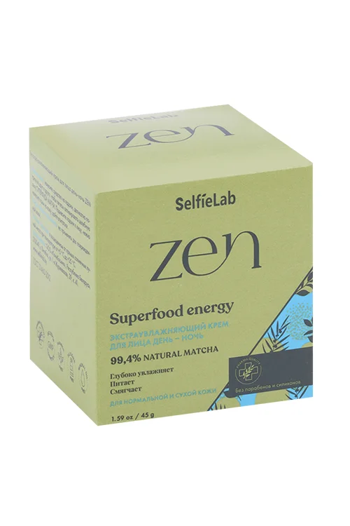 Крем SelfieLab ZEN экстраувлажняющий день-ночь для лица 45 гр