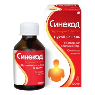 Синекод сироп 100 мл