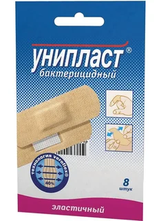 Лейкопластырь Унипласт Бактерицидный Натуральный 1,9×7,2 см 8 шт