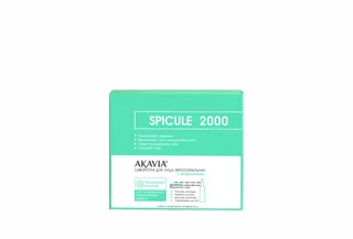 Сыворотка Akavia Spicule липосомал с микроиглами 2000 ppm для лица 143 мг 12 шт+активатор 50 мл