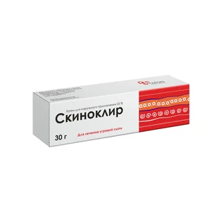 Скиноклир Крем для наружного применения 20% Туба 30 гр