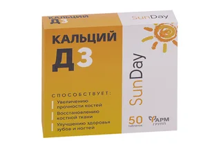 Кальций Д3 Сан Дей Фармгрупп 0,6 гр 50 шт таблетки