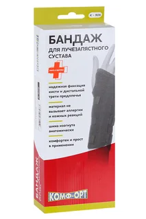 Бандаж лучезапястного сустава К-906 р XL лев
