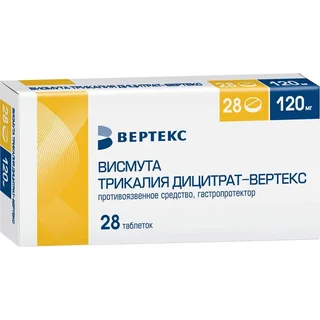 Висмута трикалия дицитрат-Вертекс 120 мг 28 шт таблетки покрытые пленочной оболочкой