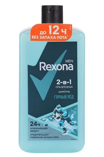 Гель для душа и шампунь Rexona для мужчин 2 в 1 Горный лед 750 мл