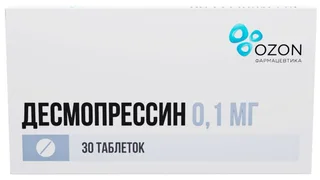 Десмопрессин таб. 0,1 мг 30 шт