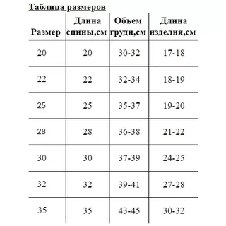 Толстовка Osso fashion из велюра с капюшоном для собак