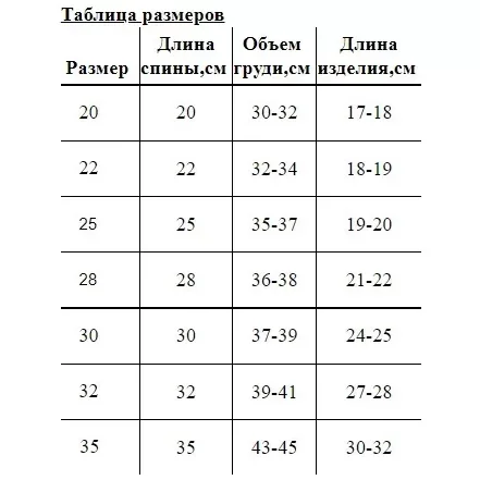Толстовка Osso fashion из велюра с капюшоном для собак