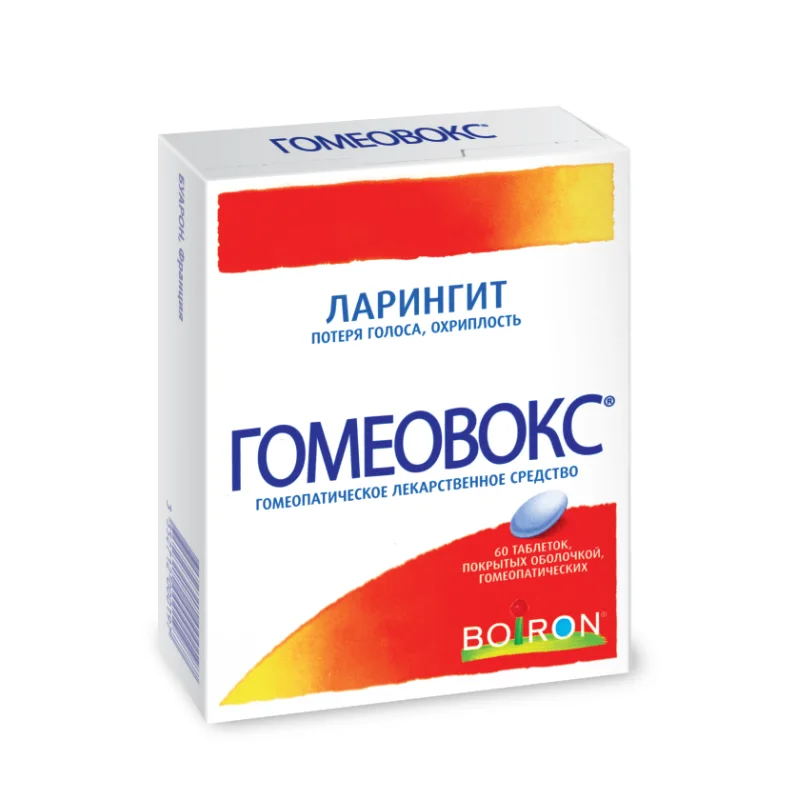 Гомеовокс таблетки покрытые пленочной оболочкой гомеопатические 60 шт таблетки 60 шт