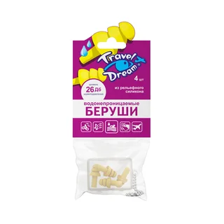 Трэвел Дрим Беруши Защита От Воды Силиконовые 4 шт
