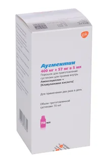 Аугментин 400 мг+57 мг/5 мл 70 мл порошок для приготовления суспензии