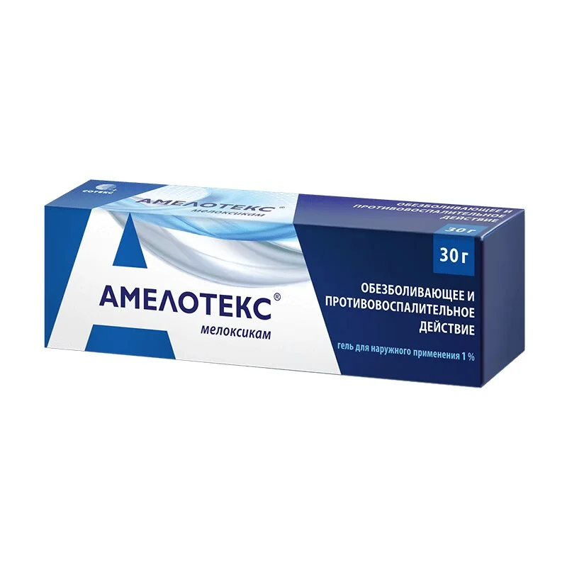 Мелоксикам гель 1 % 30 г