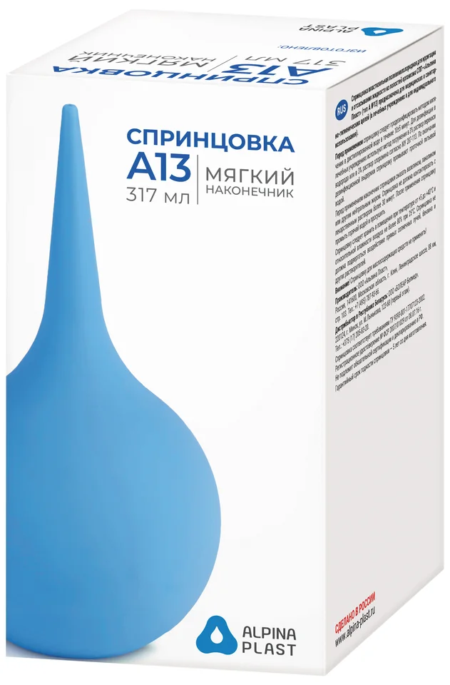 Спринцовка ПВХ т.A 317 мл р.13 коробка