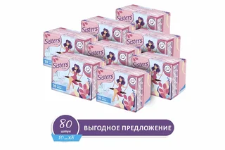 Прокладки Систерс ультра нормал мягкая поверхность 80 шт (10×8)