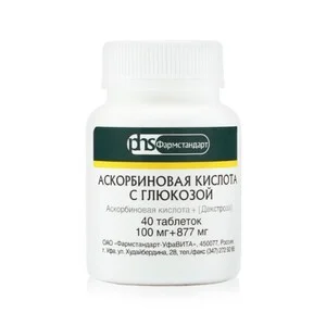 Аскорбиновая кислота с глюкозой таблетки 100 мг+ 877 мг 40 шт