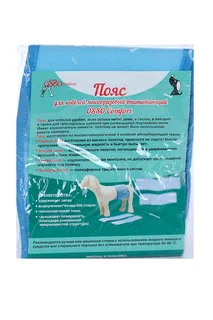Пояс Osso-fashion для кобелей многоразовый впитывающий L 39-44×12 см