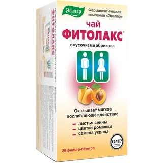 Чай Фитолакс Ф/П 2,1 20 шт