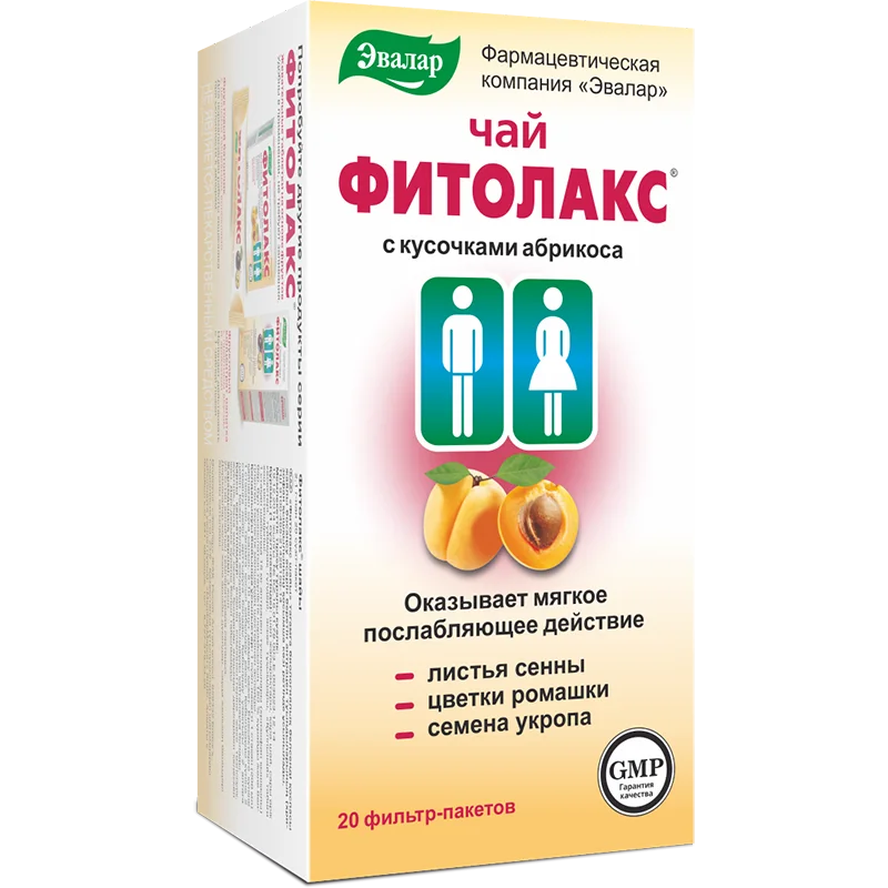 Чай Фитолакс Ф/П 2,1 20 шт