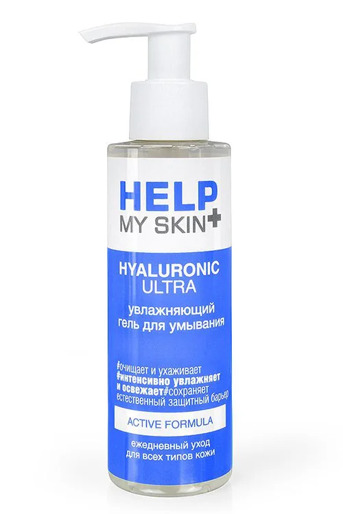 Увлажняющий гель для умывания Help MY Skin Hyaluronic, 150 мл